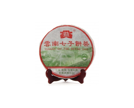 高州普洱茶大益回收大益茶2004年彩大益500克 件/提/片